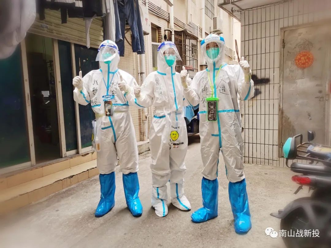 战疫直击 | 泛海投资驻村支援疫情防控