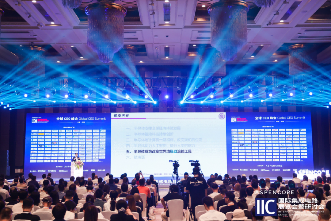 已投企业 | 威兆半导体、欧冶半导体荣获全球电子成就奖