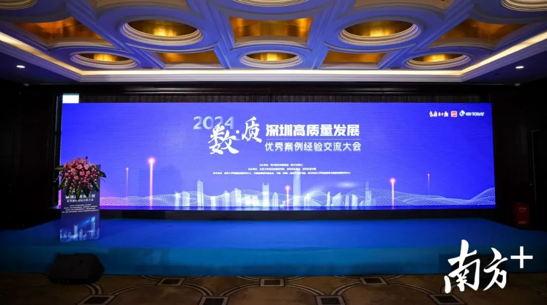 公司新闻 | 泛海投资“直投+担保”模式入选2023深圳营商环境调研榜单实践示范案例
