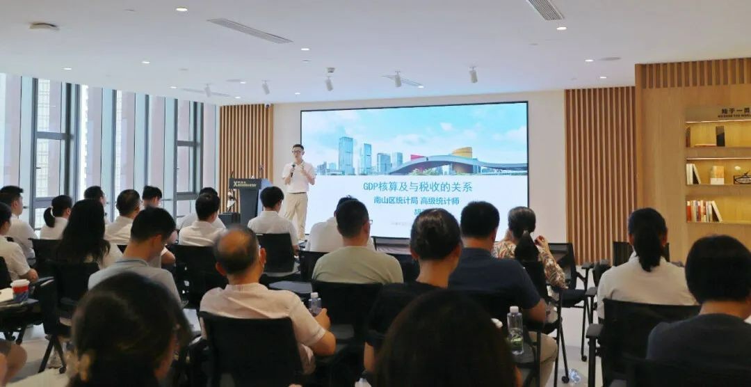 党建引领 | 泛海投资、汇通金控党支部与南山区统计局党支部开展党建联建